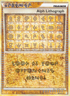 Alph Lithograph 124/123