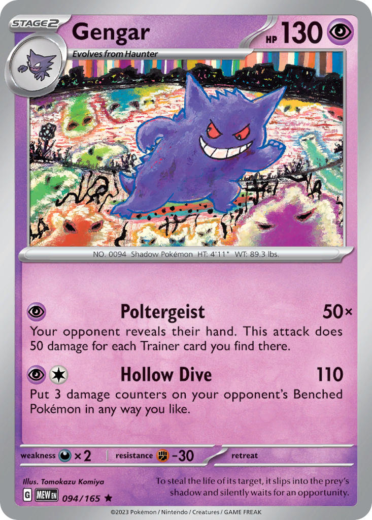 Gengar 094/165 Reverse holo