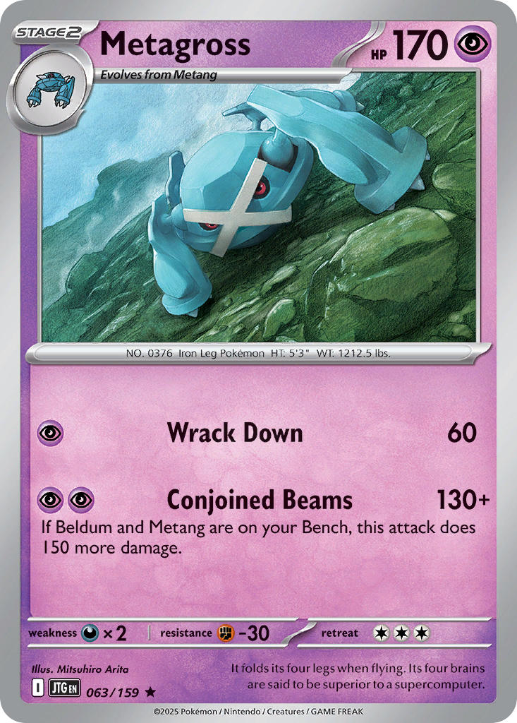Metagross 63/159