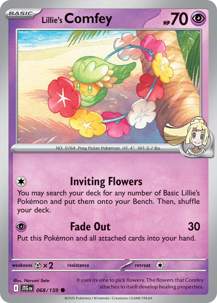 Lillie's Comfey 68/159