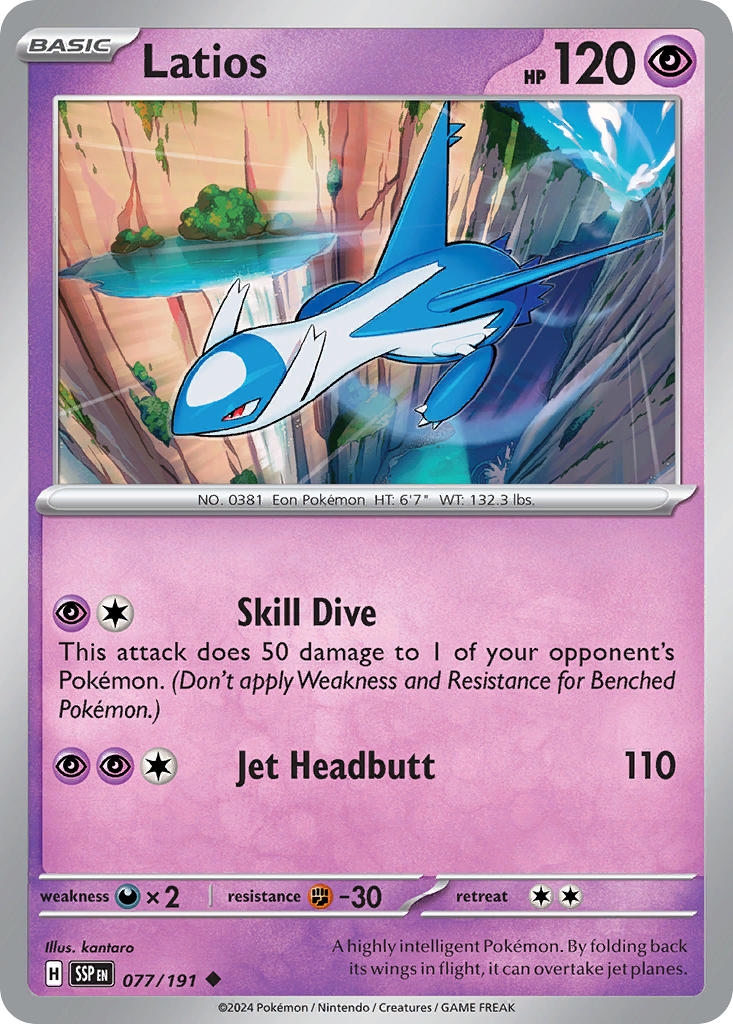 Latios 077/191 Reverse holo